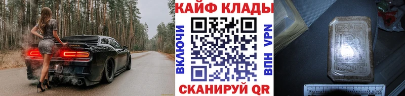 Купить наркотики сайты Сысерть Бутират  COCAIN  АМФ  Меф мяу мяу  Codein  Каннабис 