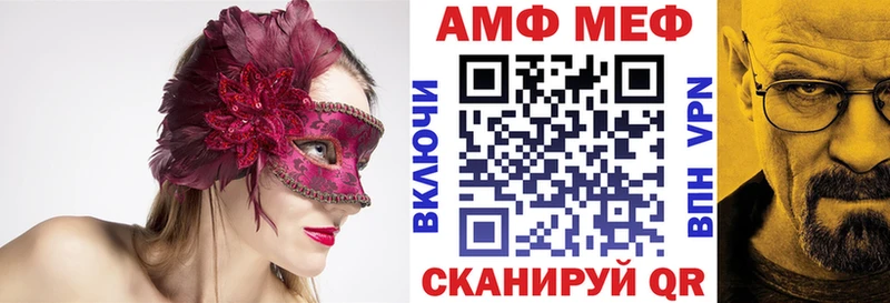 ОМГ ОМГ сайт  Сысерть  Amphetamine 98% 