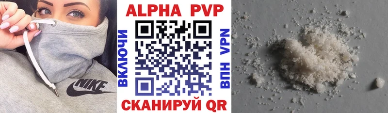где продают   Сысерть  A PVP VHQ 