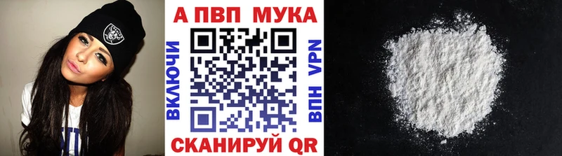 Alpha PVP СК КРИС Сысерть