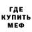 Метадон белоснежный Olena Redmi