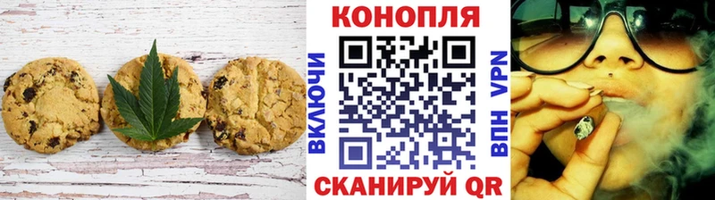 Cannafood конопля Сысерть
