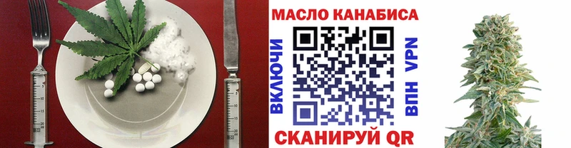 Еда ТГК конопля  где продают   Сысерть 