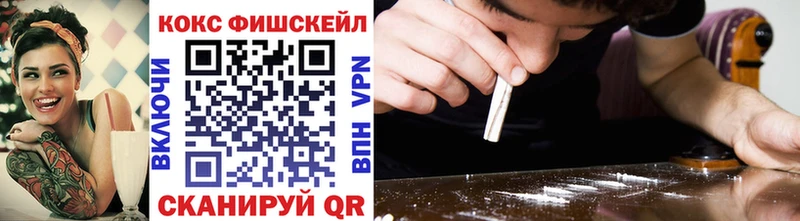 Cocaine 99% Сысерть