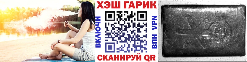 сколько стоит  Сысерть  ГАШИШ 40% ТГК 