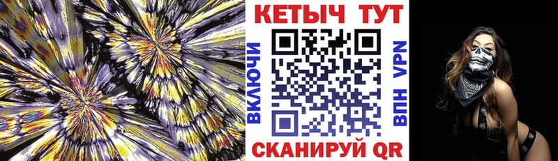 закладки  Сысерть  darknet как зайти  КЕТАМИН ketamine 