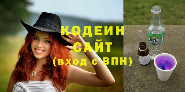 герыч Медвежьегорск