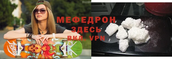шишки Майский