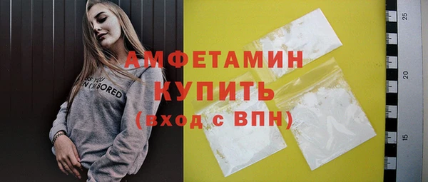 шишки Майский