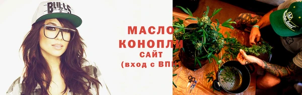 меф Лихославль