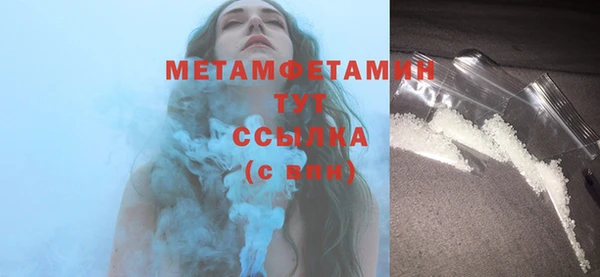 шишки Майский
