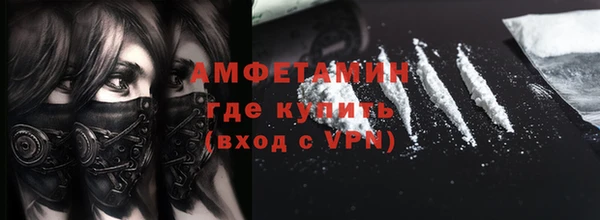 герыч Медвежьегорск