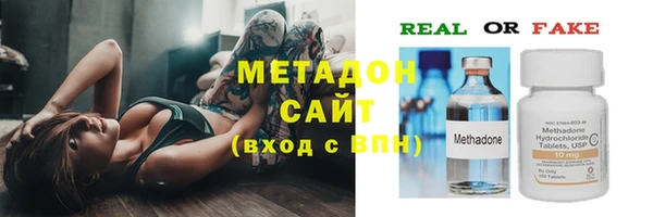 герыч Медвежьегорск