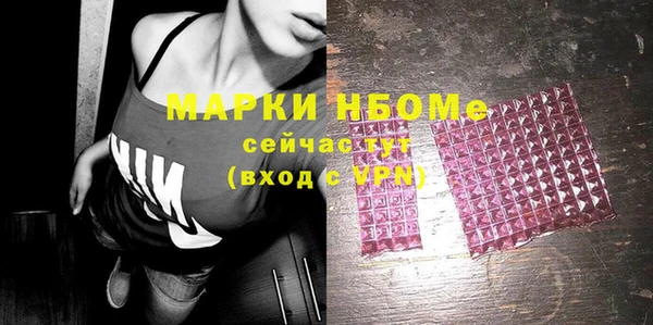 шишки Лиски