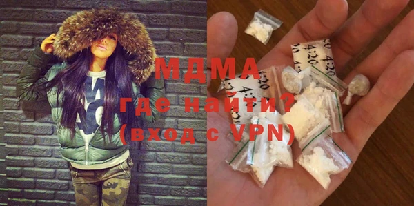 шишки Майский
