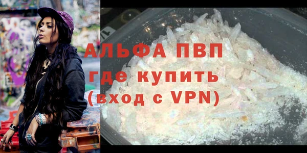 герыч Липки