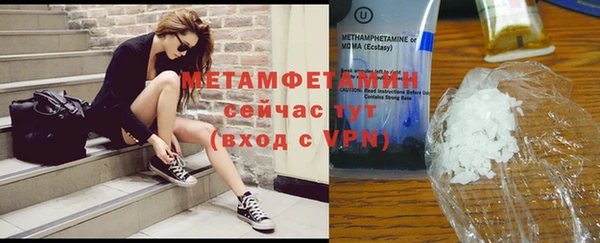 крисы Медногорск