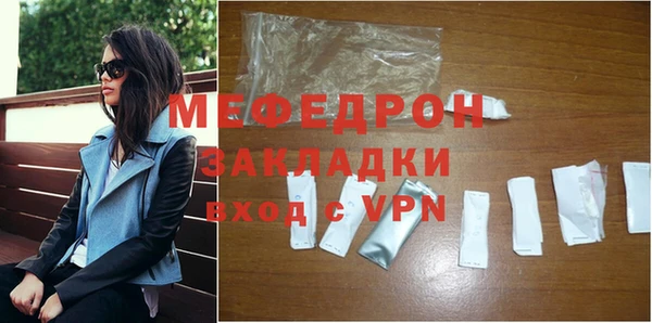 герыч Медвежьегорск