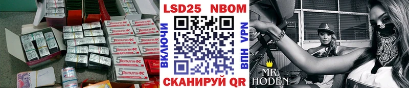 Лсд 25 экстази ecstasy  Сысерть 
