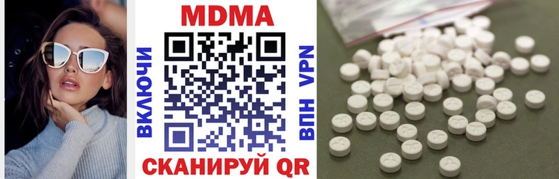 МДМА VHQ  Сысерть 