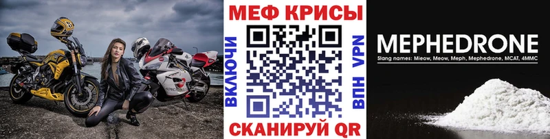Мефедрон 4 MMC  купить  сайты  Сысерть 