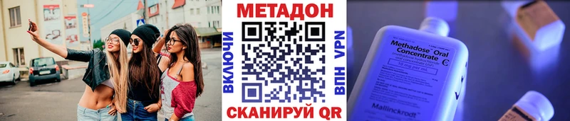 МЕТАДОН мёд Сысерть