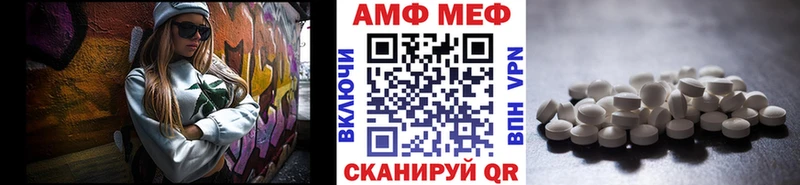 МЕТАМФЕТАМИН Methamphetamine  Сысерть 