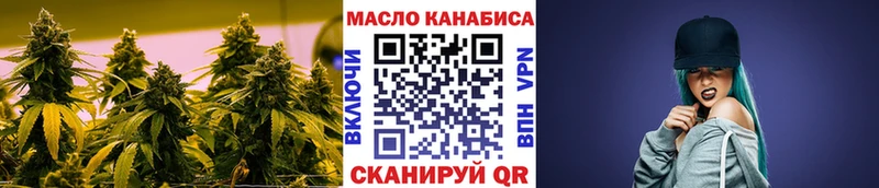 Дистиллят ТГК жижа  MEGA ссылки  Сысерть 